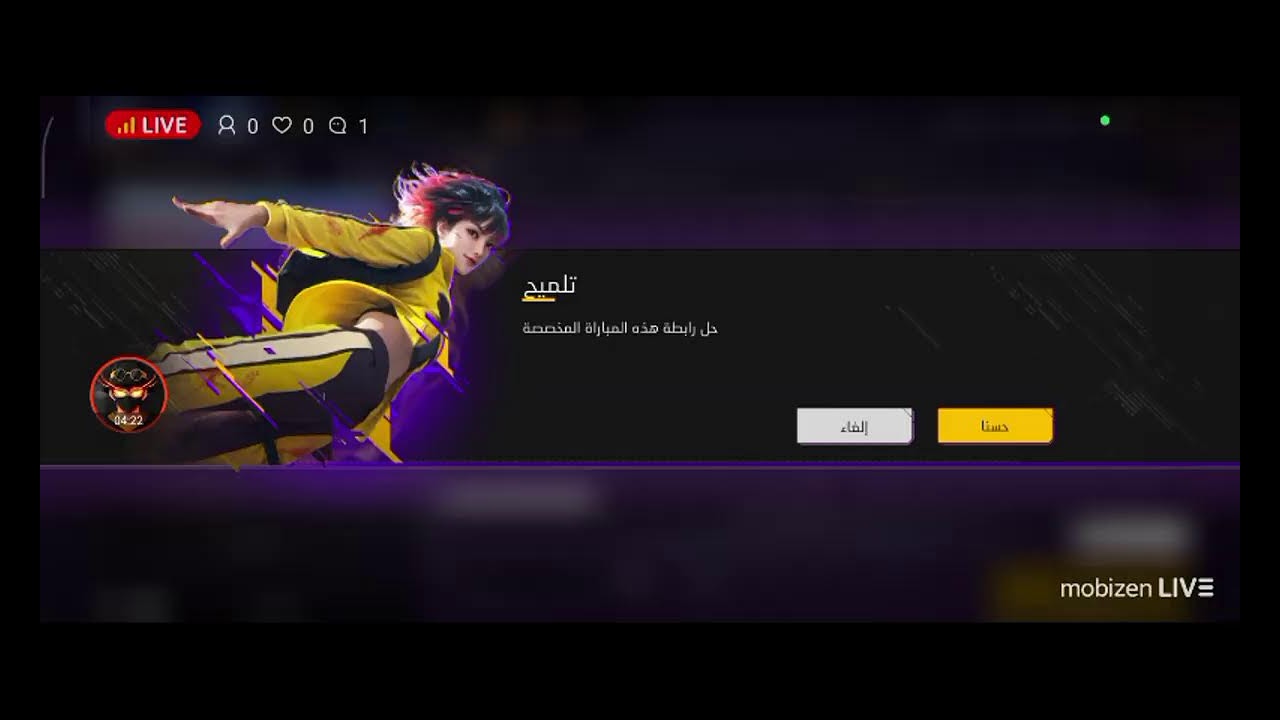 بطولات ديو+رومات