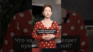 Розетки на Кухне: ГЛАВНЫЕ ОШИБКИ и Секреты Правильного Размещения