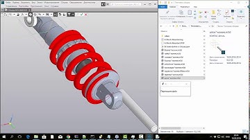 Компас-3D v18. Python. Вставка компонентов в сборку по технологии Drag-and-drop.