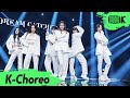K Choreo 6K 드림캐쳐 직캠 Black Or White Dream Catcher Choreography White Ver L MusicBank 200320 K Choreo 6K 드림캐쳐 직캠 Black Or White Dream Catcher Choreography White Ver L MusicBank 200320