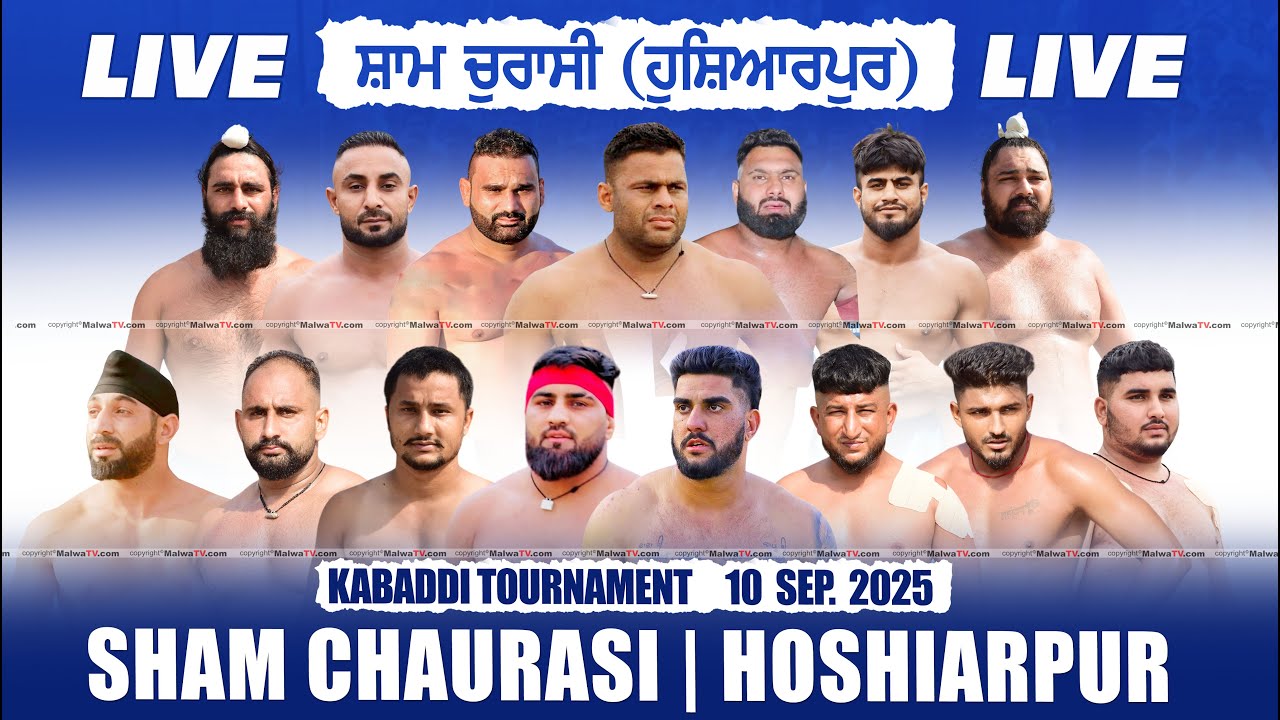 🔴[LIVE] SHAM CHAURASI (Hoshiarpur) Kabaddi Tournament 10 Sep 2025 Day 1 | Kabaddi Live Today