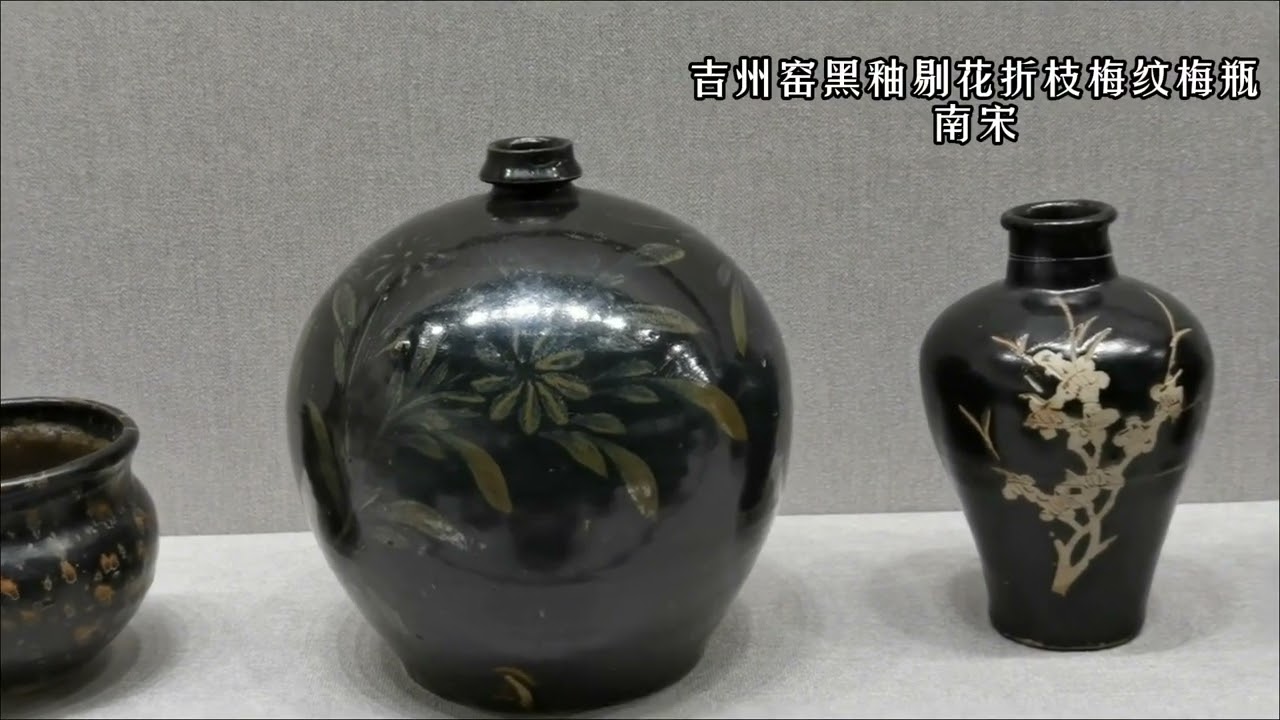 宋代、金代黑釉瓷器鉴赏，油滴斑碗，拍出7800万天价的建盏真美