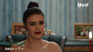 Teen Sitaray Teaser 328 Turkish Drama Three Sisters Üç Kız Kardeş