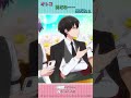 TVアニメ「合コンに行ったら女がいなかった話」第1話切り抜き動画