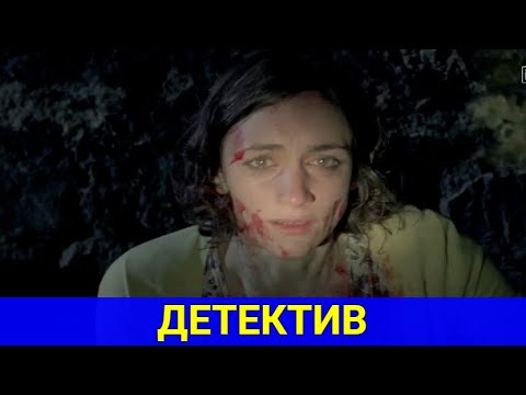 ЗЕРКАЛО СМЕРТИ — ТАИНСТВЕННОЕ ОРУДИЕ УБИЙСТВА (зарубежный детектив) | ТОП ФИЛЬМОВ