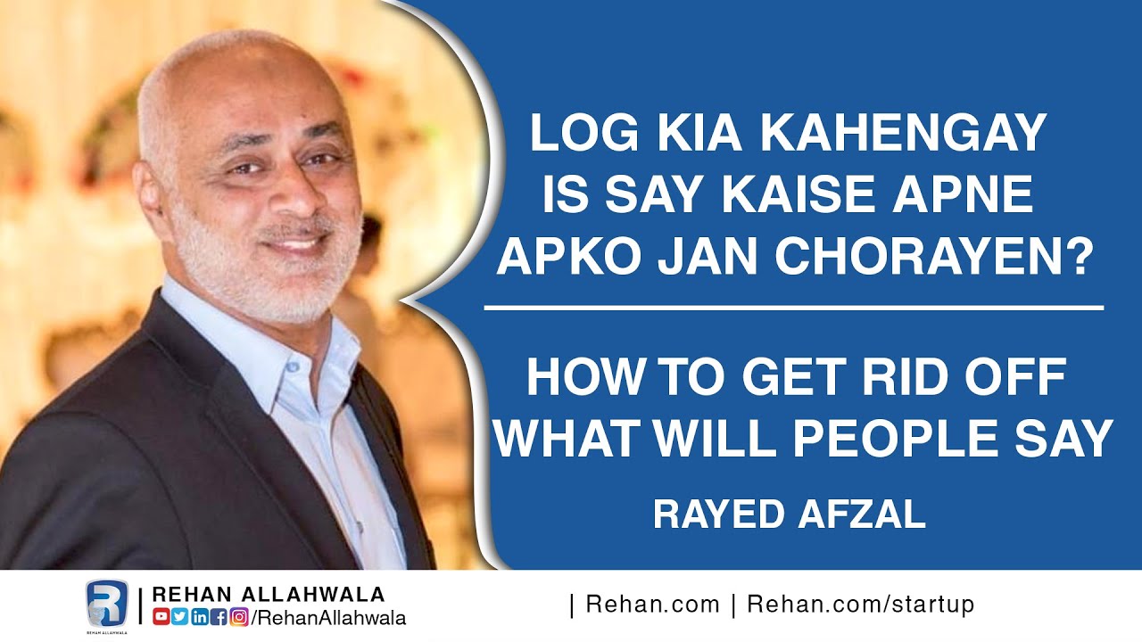 Thumbnail for How To Get Rid Off What Will People Say | Rayed Afzal | Rehan Allahwala