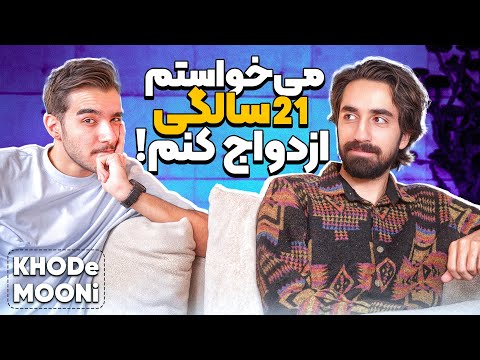 آقا داماد ممد سکشات اومد پیشمون خودمونی قسمت هفتم