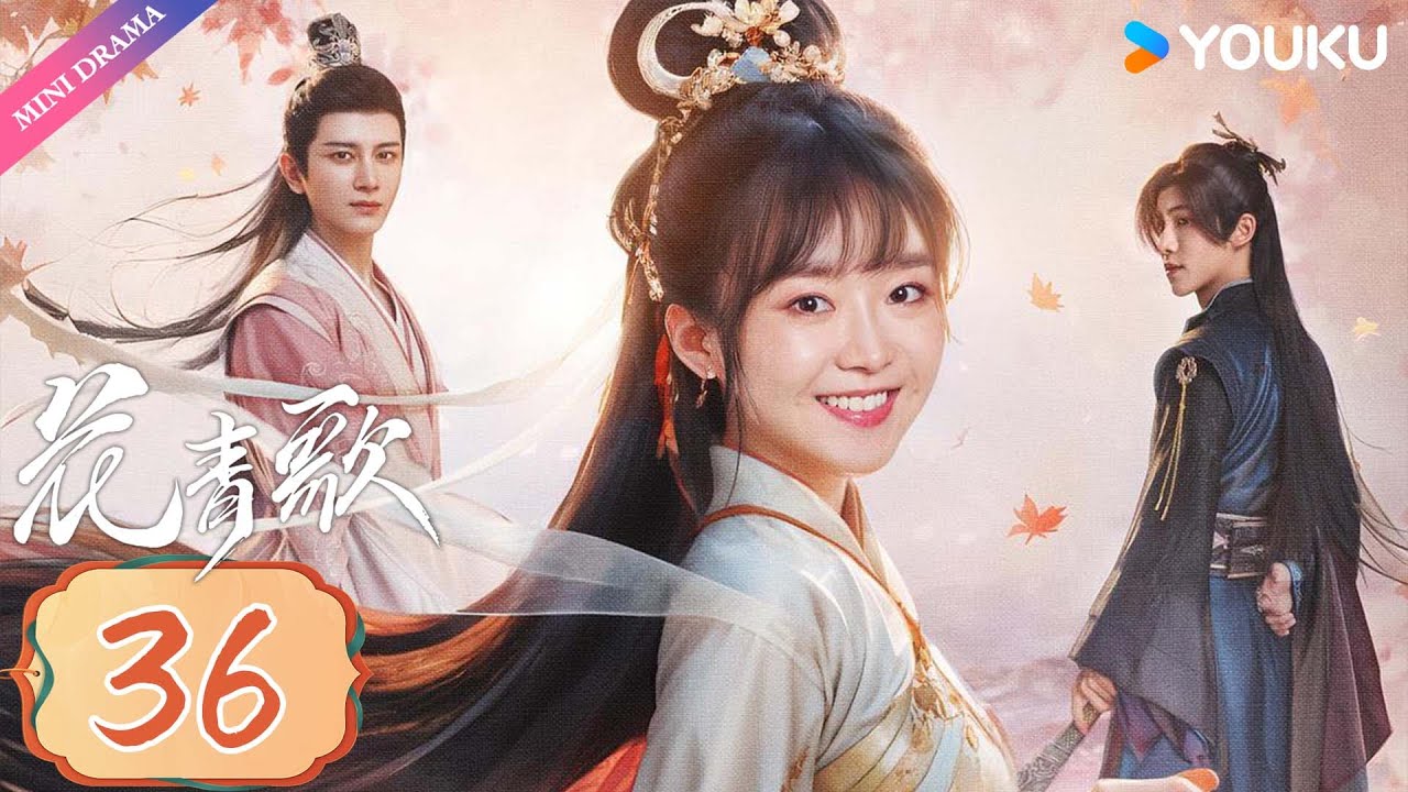 【中古】 英雄降臨 Ｔｈｅ　ｓｅｖｅｎ　ｈｅｒｏｅｓ　＆　Ｃｉｎｄｅｒ/集英社/河西祐子 ENG SUB【花青歌🌸Different Princess】EP34 | 宋伊人误入异世