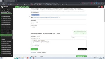 6.5 Операции над множествами. Сравнение 2. Добрый, добрый Python с Сергеем Балакиревым. Курс Stepik