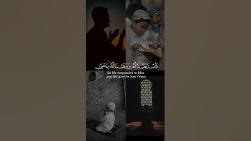 و زكريا إذ نادى ربه من سورة الأنبياء بصوت محمد الغزالي
