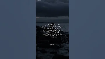 تواسيني أمي دائما بالرغم من انني لا أخبرها بشيء Explore Music Cover اكسبلور لايك تصميمي 