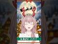 🎄X’masソング②/4🎄【歌ってみた】赤鼻のトナカイ 【covered by月白みるく】 #vtuber #個人勢 #癒し #睡眠導入 #寝落ち #歌ってみた #shorts