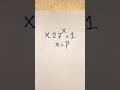 Beauty of Mathematics #exponentialequation #maths #shorts