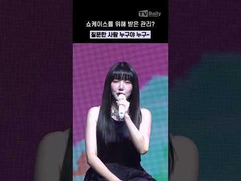 🤣#<strong>YERIN</strong> #밤밤밤 #bambambam #shorts