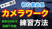 初心者向け キラー立ち回り解説 チェイスを短くする考え方 Dbd Youtube 初心者向け キラー立ち回り解説 チェイスを短くする考え方 Dbd Youtube
