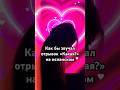 Жаль петь не умею 💔 #music #song #музыка #блог #испанский #español