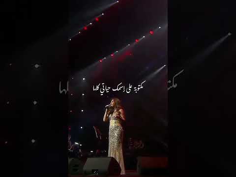    اليسا مكتوبه ليك حالات واتس