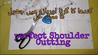 Teera Problem Solve ( Perfect Shoulder Cutting )