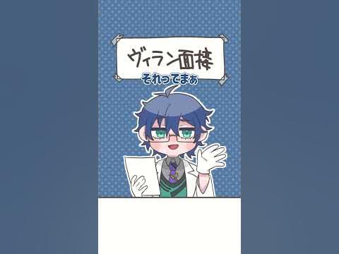 面接で思う存分に悪役令嬢っぷりを発揮するお嬢様【漫画】
