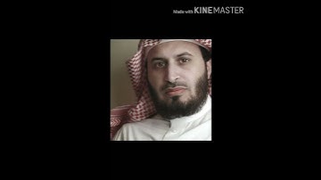 سورة الفاتحة لفضيلة الشيخ سعد الغامدي