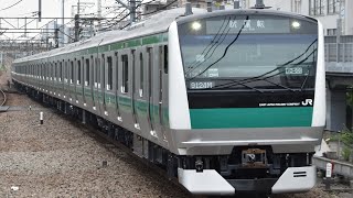 E233系7000番台(ハエ138編成)相鉄・JR線直通試運転　武蔵小杉駅発車