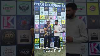 A complete all-round masterclass by Ishtiyaq Rasool earned him well-deserved Man of the Match award.