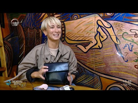 ლელა ელოშვილი რუბრიკაში #ჩემიჩანთა ნინი ბარბაქაძესთან ერთად