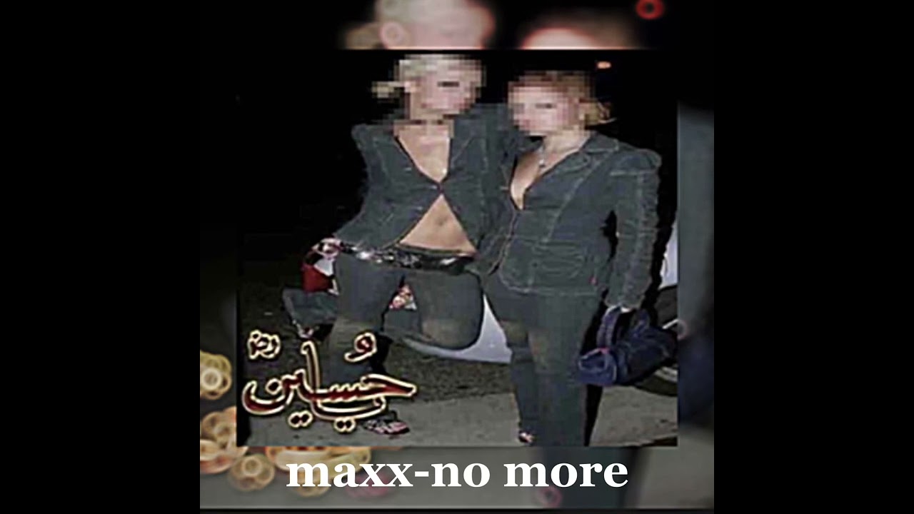 Maxx - No More (speed up)