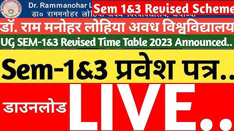 Breaking! LIVE RMLAU Sem-1&3 Admit Card Notification..|BA BSc BCOM Sem-1&3 Exam 2023|RMLAU Exam 2023