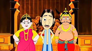 গুল্টে মামার জোমপুরি কেলেঙ্কারি! | Gulte Mama Pretends to Be Jomraj | Gultemama Episodes