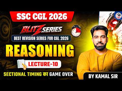 SSC CGL 2026 | BLITZ SERIES REASONING MOCK TEST - 10 | BY KAMAL SIR | PARMAR SSC