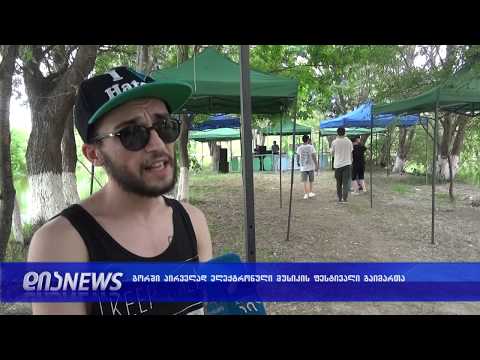 ელექტრონული მუსიკის ფესტივალი გორში 07.06.2019