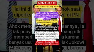 AHOK VS JOKOWI #prabowo #jokowi #KDM #purbayayudhisadewa #mahfudmd #shortvideo