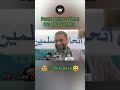 15 Minute Yaad Aaya Asaduddin Owaisi Shortsonasadowaisi Shorts