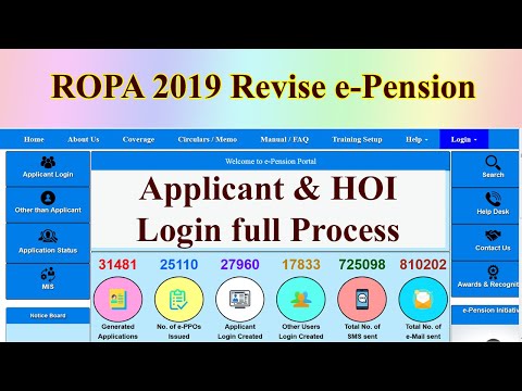 Revise e-Pension ROPA 2019 by Applicant & HOI Login full Process
