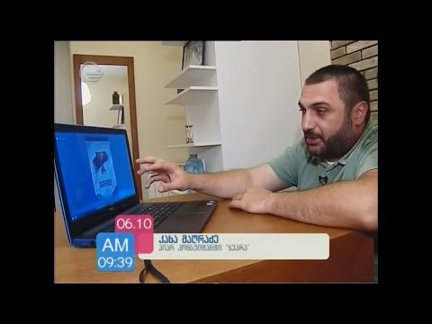 TV იმედი - კახა მაღრაძე _ 06.10.16