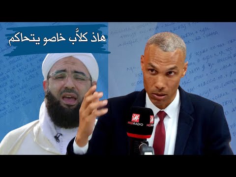 الشيخ الكتاني حسن يدعو إلى محاكمة عبد الخالق كلاب