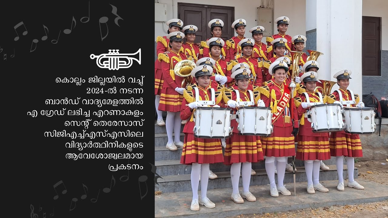 A grade won spectacular band display of St Teresas #39 s CGHSS Ernakulam A grade won spectacular band display of St Teresas #39 s CGHSS Ernakulam