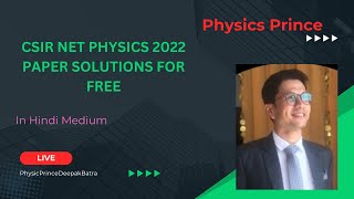 CSIR NET Physics Sep 2022 Paper Solution Series 14