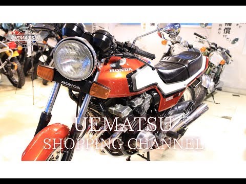 CBX400F 東京本店 Ⅱ型FFフルノーマル車