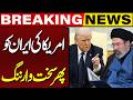 US Issues Another Strong Warning to Iran | Breaking News |Capital TV