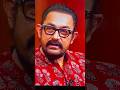 Aamir in aapki adalat ||#ytshorts ||#doctorjurist ||