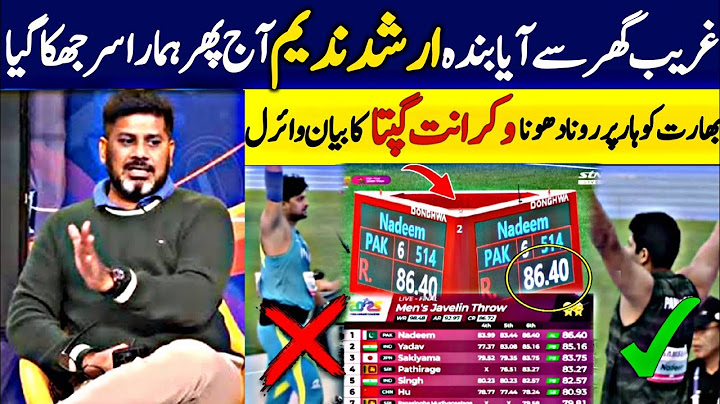 Vikrant Gupta reaction on Arshad nadeem Gold medal in Asian Athletic Championship | INDvsPAK