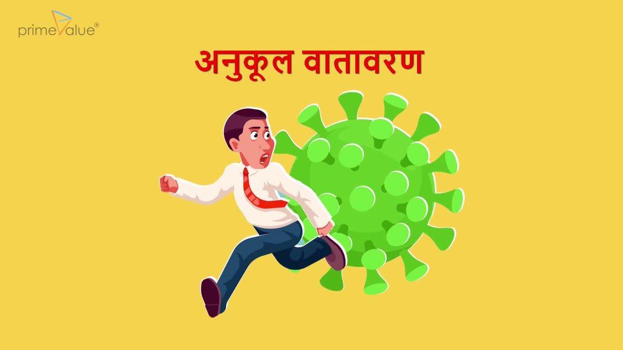 Smarth Consortium Services Pvt Ltd(Marathi) | Video Created By PrimeValue Marketing Services