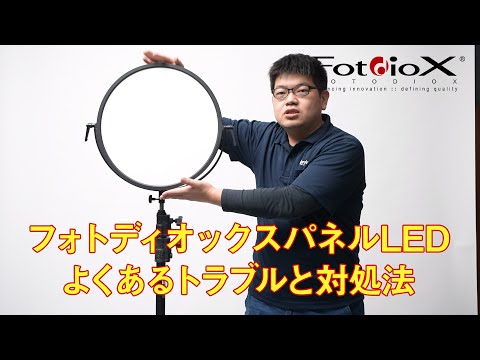 トウカイテイオー フォトパネル　希少 パネルライト】フォトディオックスLEDのロックレバーの取扱い