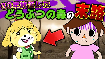 コアラどうぶつの森罪人村7 Mp3 コアラどうぶつの森罪人村7 Mp3