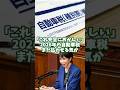 「これ完全におかしい」2026年の自動車税まだ払わせる気か #ゆっくり車解説 #ゆっくり解説 #自動車解説