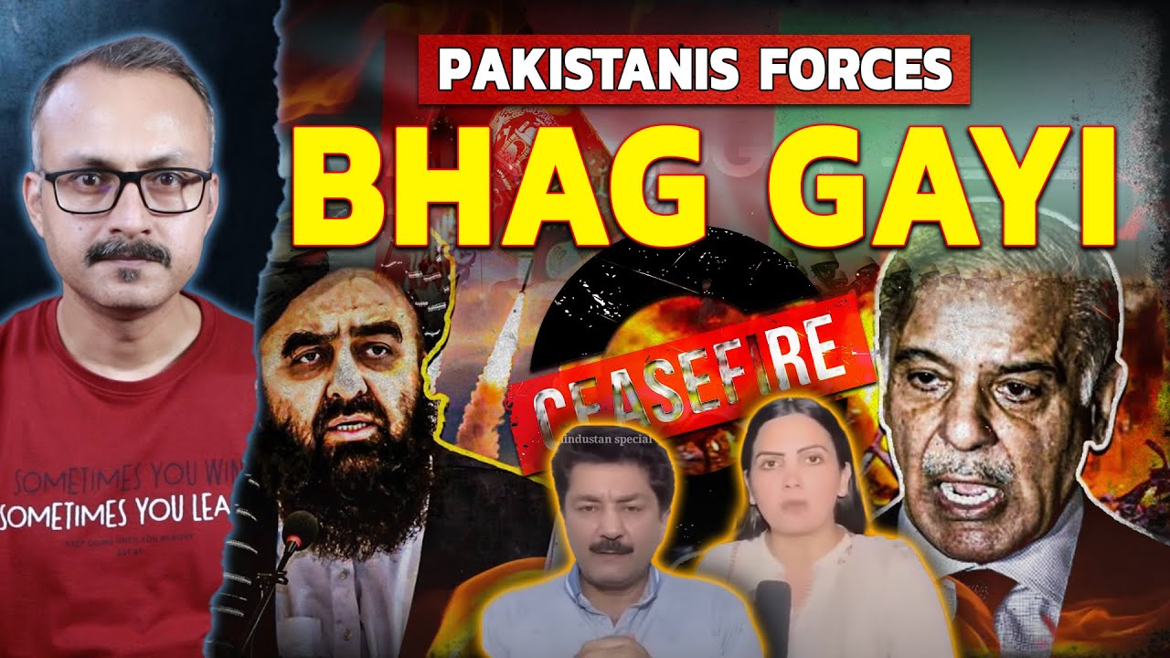 15 min me Chaman Border se Pak Army Bhagi | 15 मिनट में चमन बॉर्डर से पाकी आर्मी भागी