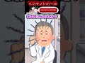 トイレから戻ったら2歳の娘がマグネットボールを食べてる⁈