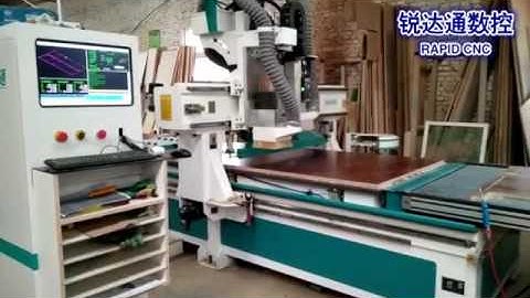 RD-1325 CNC Router with ATC function for nest cutting, cabinet door making machine